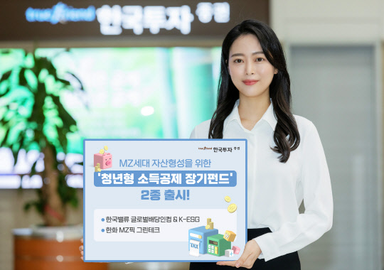 한국투자증권 제공